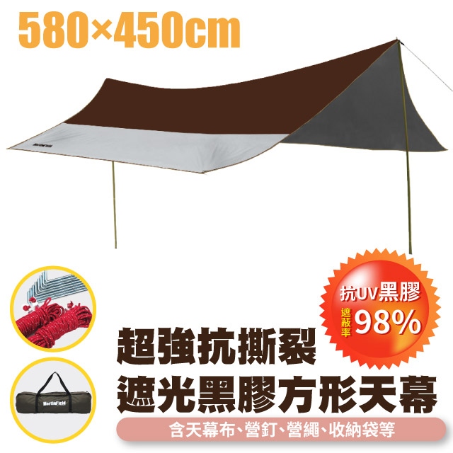 【美國 North Field】Cross 黑金剛_210D 580×450cm抗撕裂遮光黑膠方形天幕/NFT-458R✿30E010